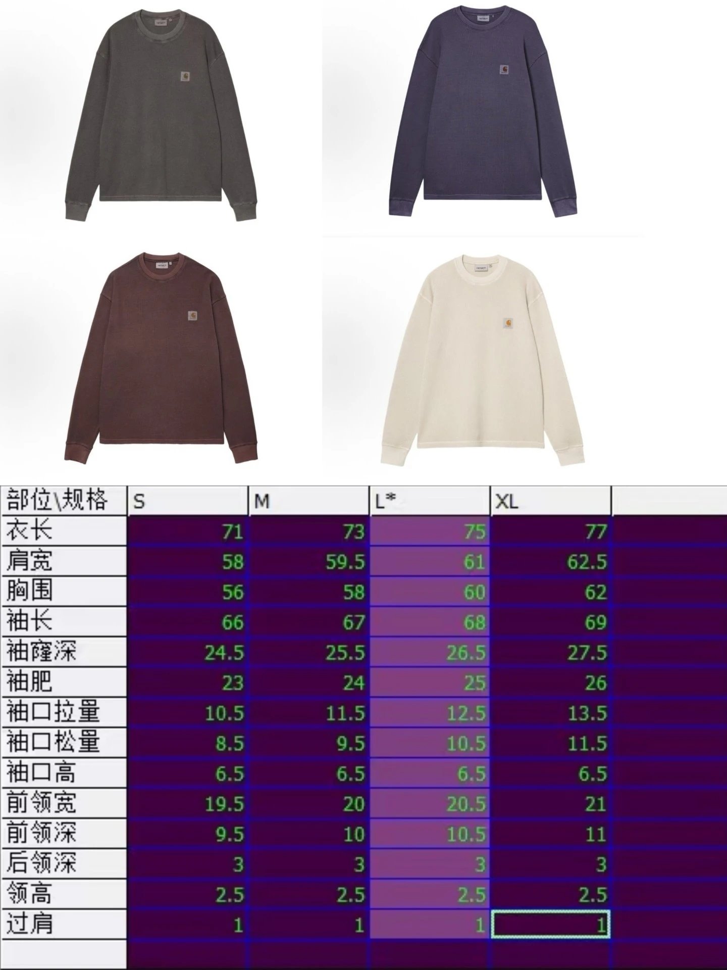 Classic Logo Waffle Knit Long Sleeve T-Shirt photo 6