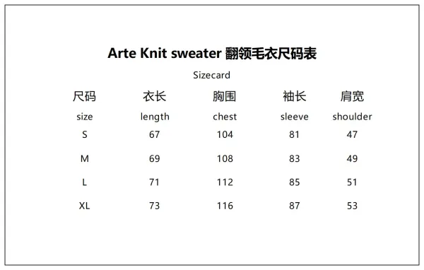Arte Knit Polo Cream Sweater - 2