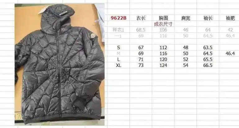 Spider Webbing Quilted Hooded Jacket photo 6