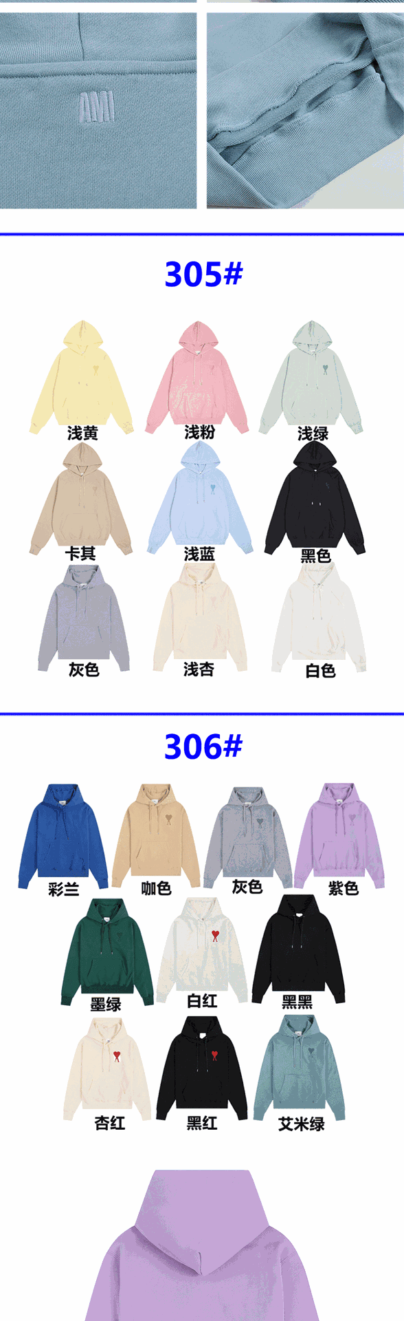 Ami Paris Heart Logo Hoodie Collection in Multiple Colors - 5