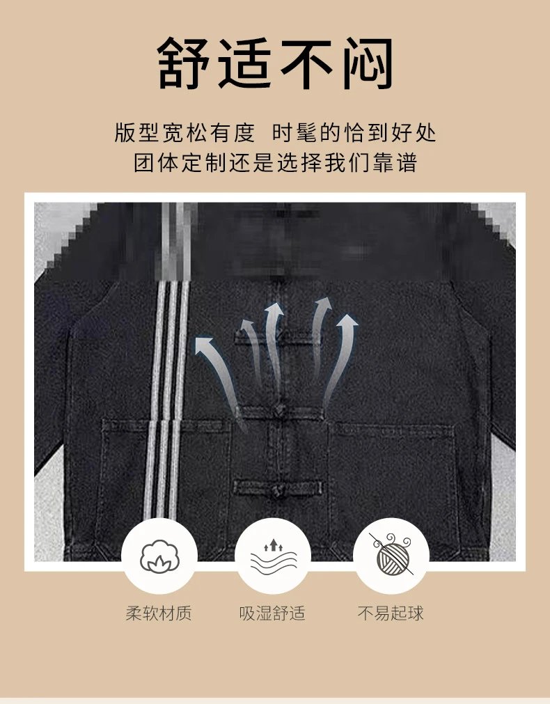 Embroidered Denim Jacket photo 5
