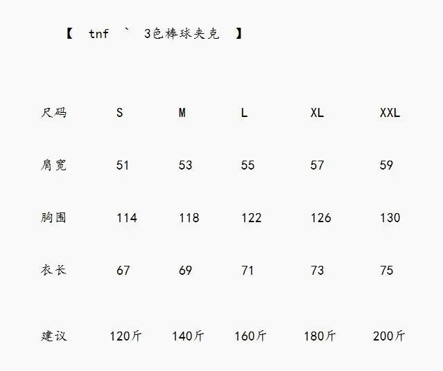 Spring Autumn Couple Outdoor Windproof North Face Baseball Jacket photo 5