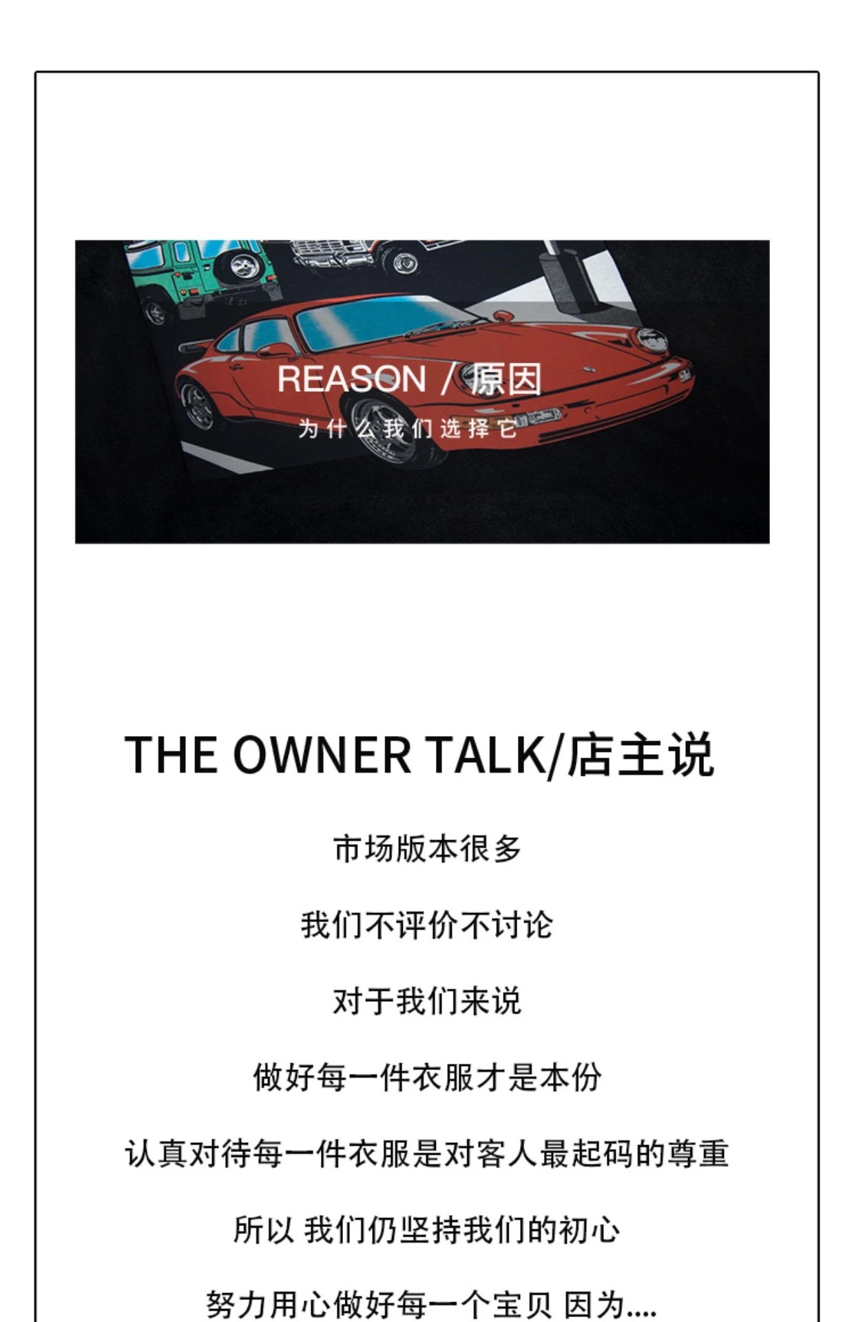Couples Car Print T-Shirt photo 3