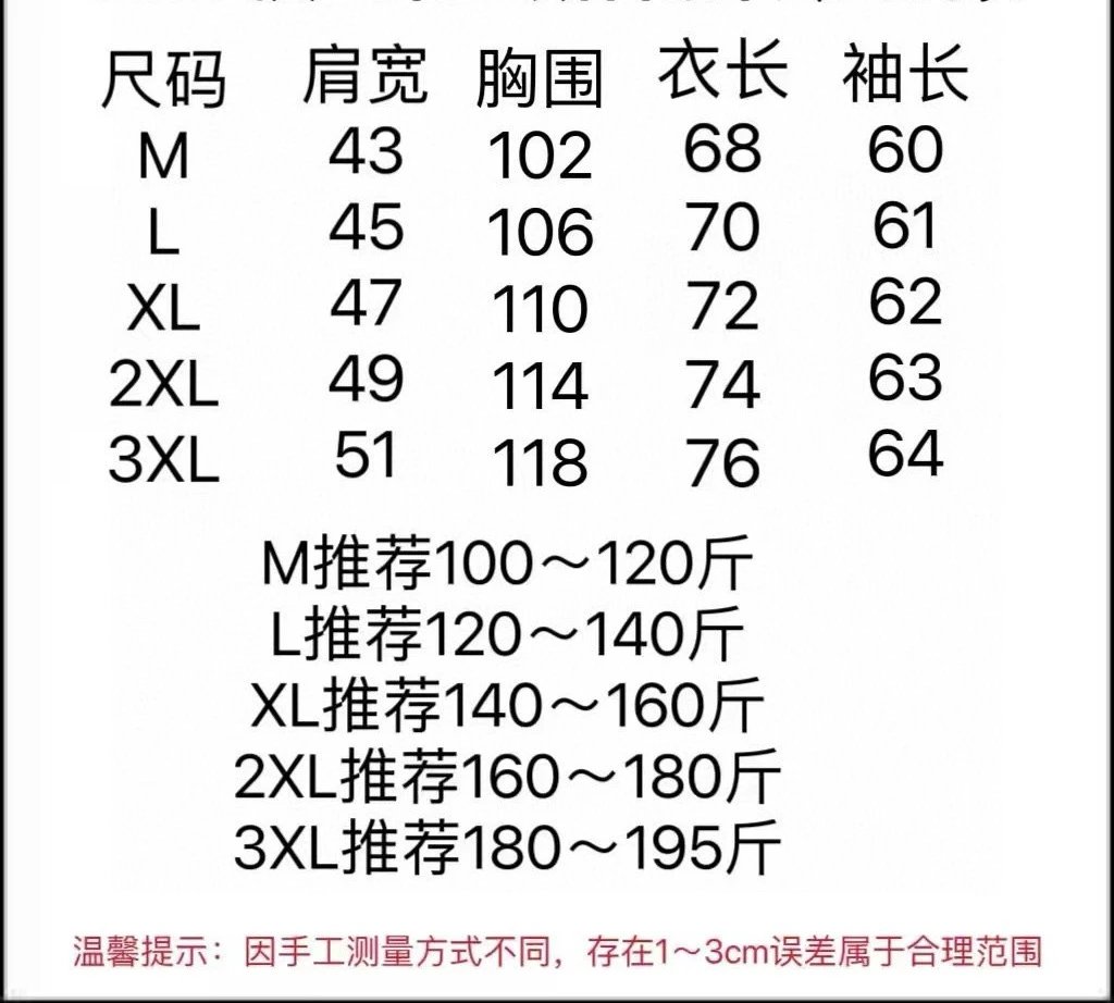 Men's Knit Collar Jacket photo 6