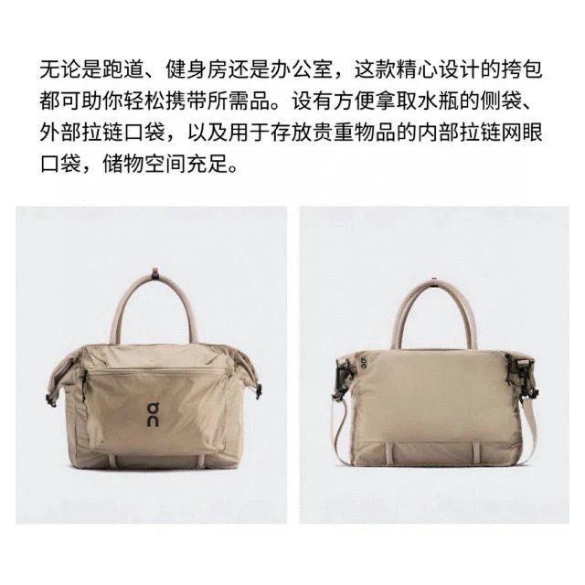 35L Sports Crossbody Bag photo 8