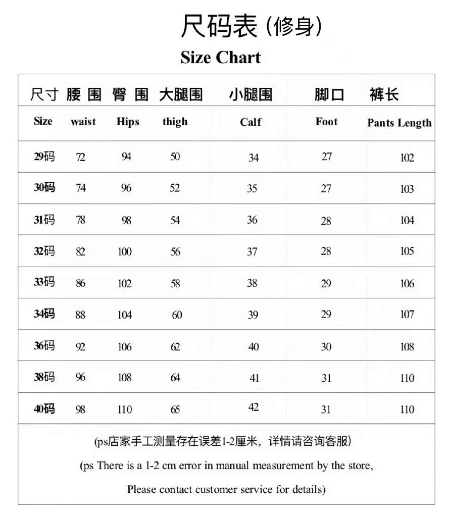 Design Distressed Black Denim Jeans with Graphic Patch product detail 2 in Litbuy spreadsheet finds