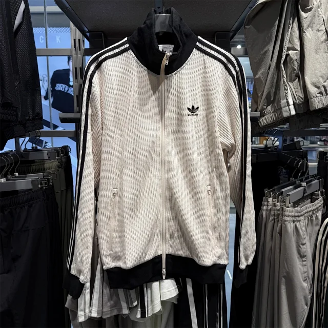 Adidas Cardigan