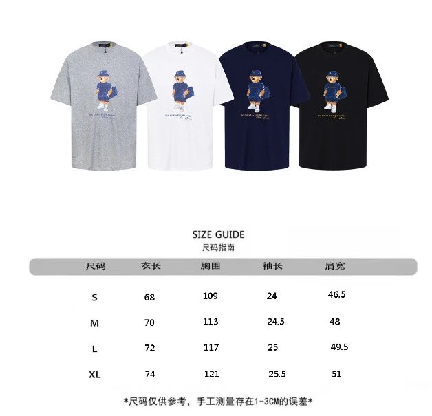 Denim Bear Teddy Short Sleeve T-Shirt photo 2