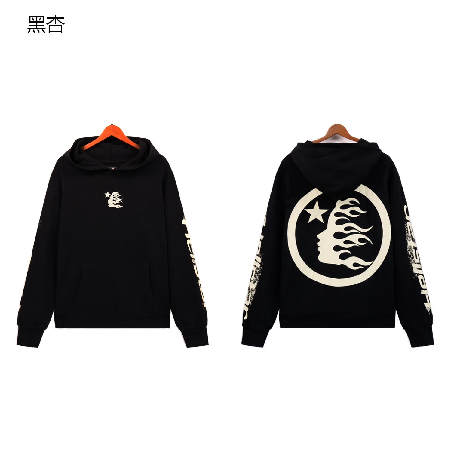 Embroidered Retro Hoodie Sweatshirt photo 4