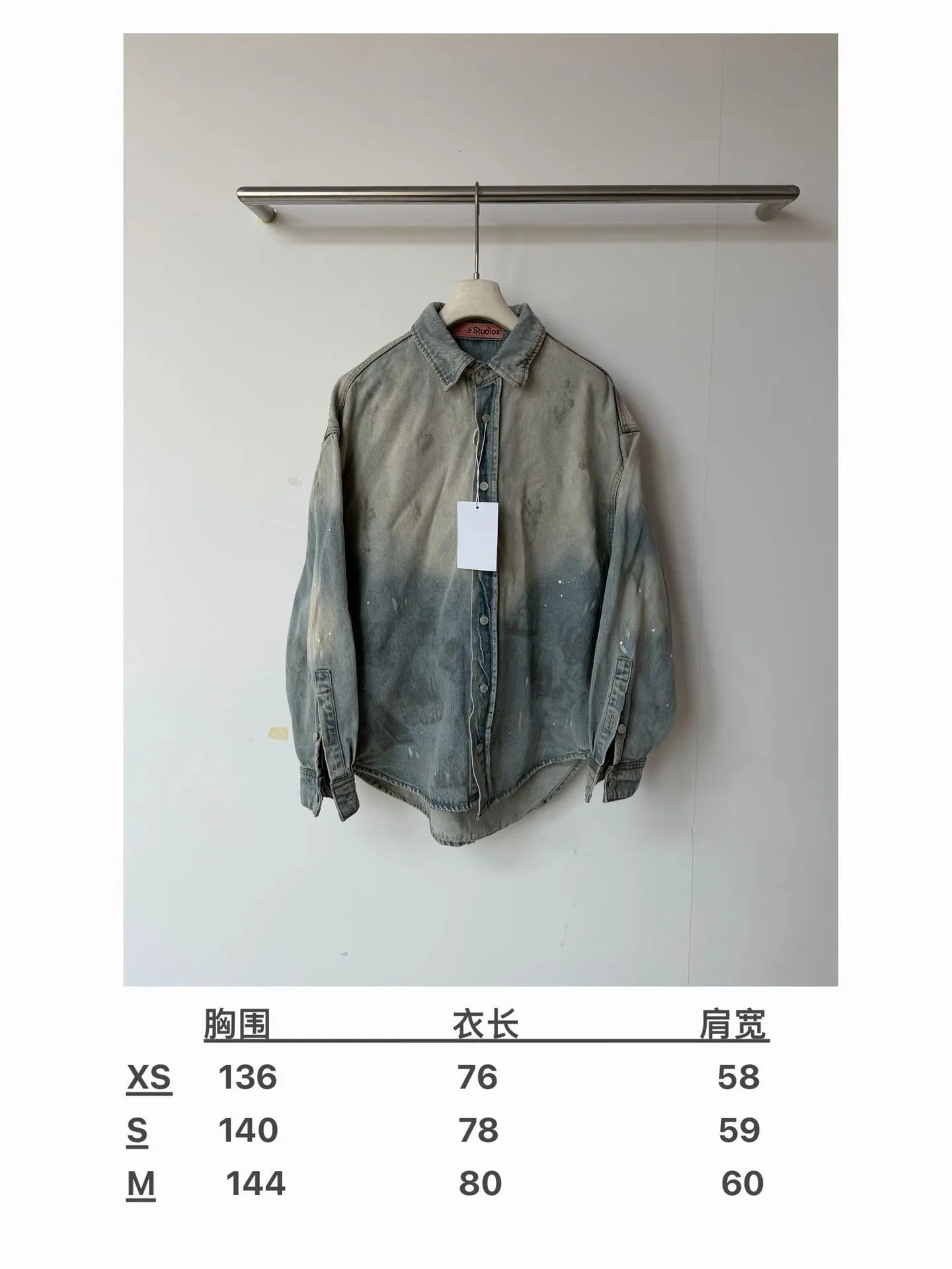 Splatter Denim Shirt photo 2