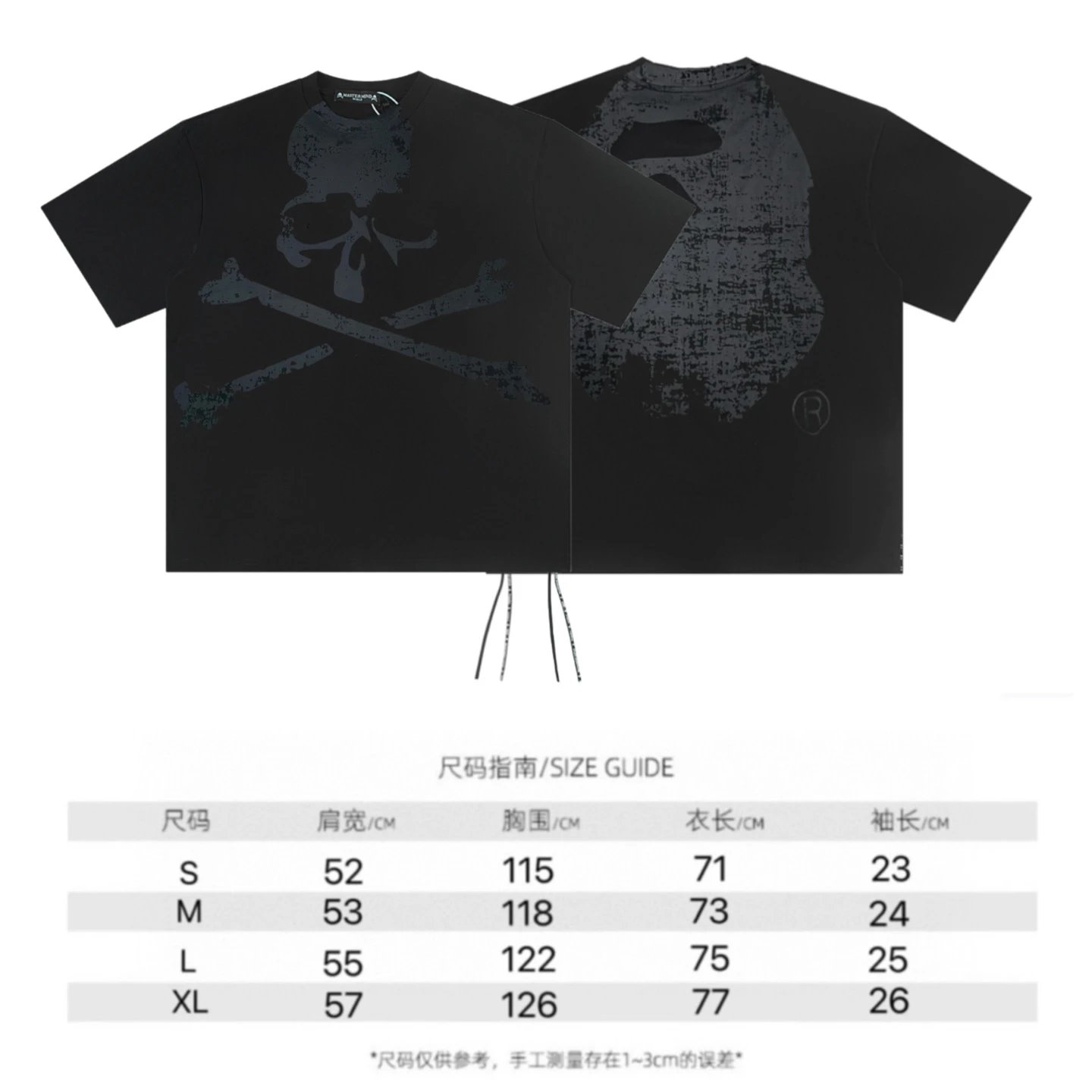 Skull Head Webbing Short Sleeve T-Shirt photo 4
