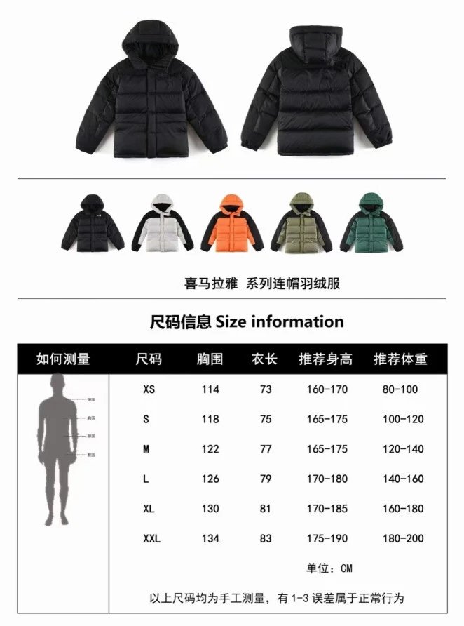 Embroidered Hooded Puffer Jacket photo 6