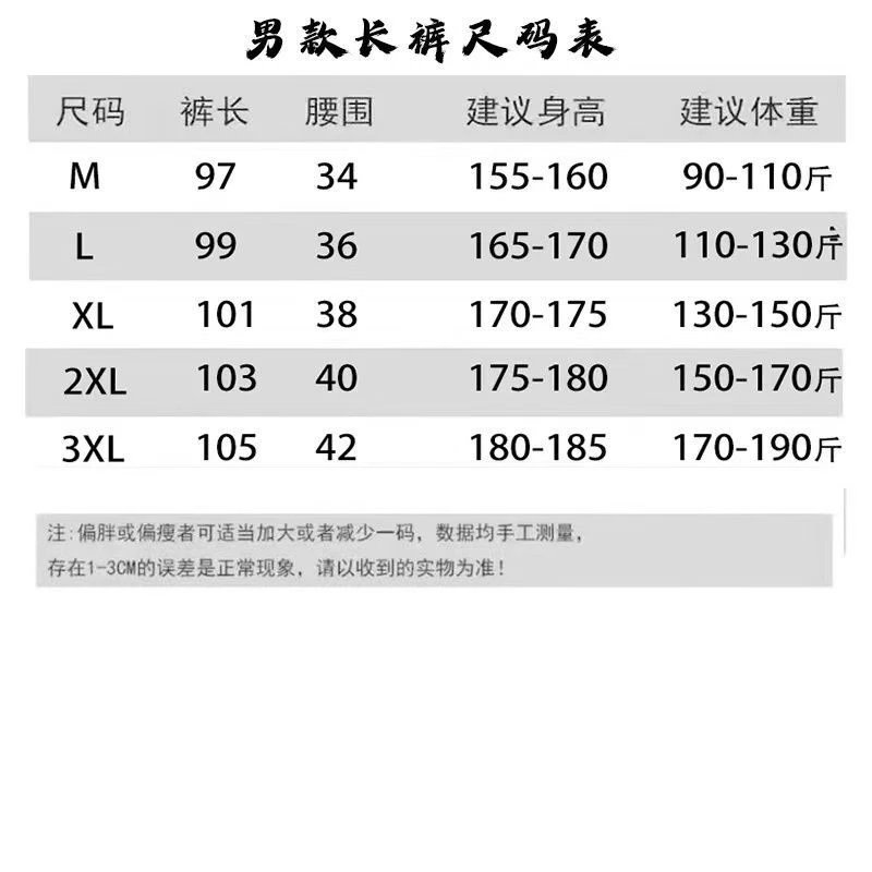 Track Training Pants Athletic Speed Dry photo 5