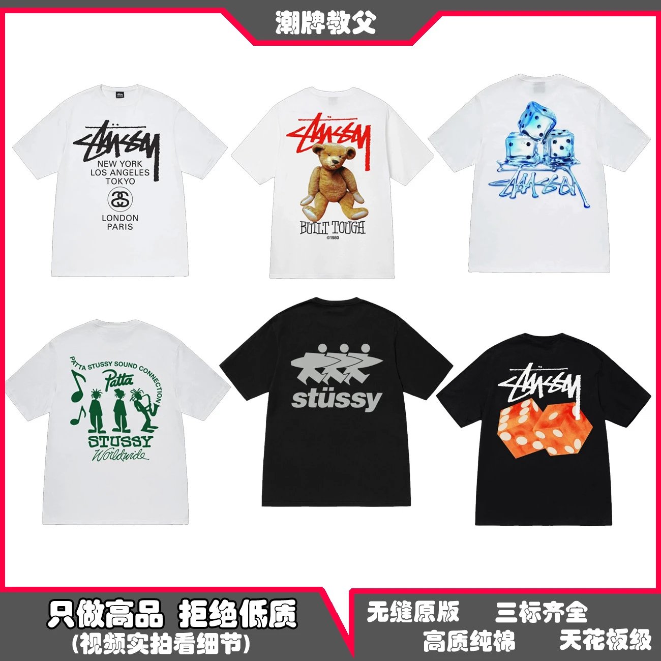 Printed Cotton T-Shirt