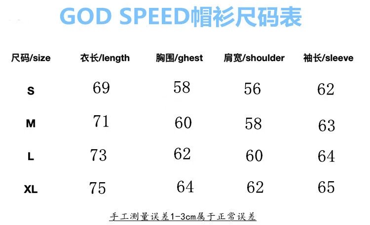 Godspeed Out Of Many, One Distressed Graphic Hoodie - 3