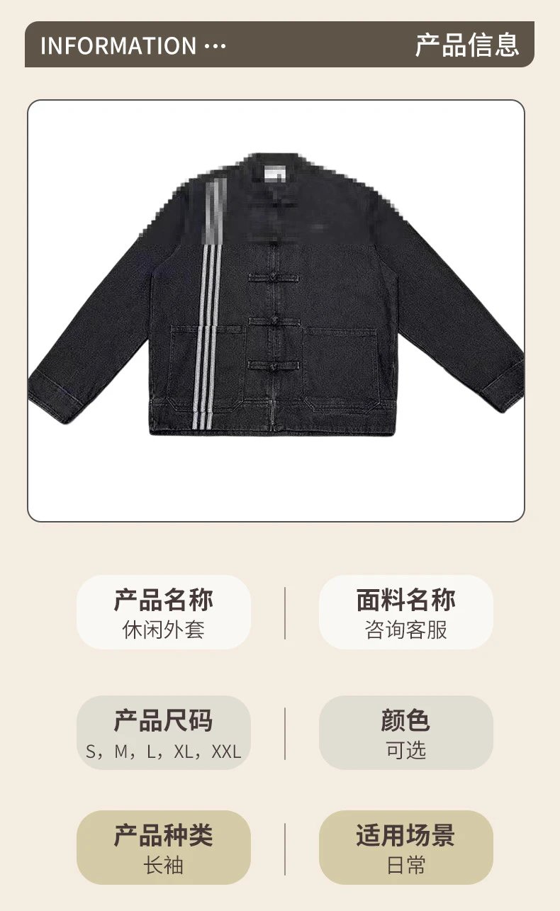 Embroidered Denim Jacket photo 6