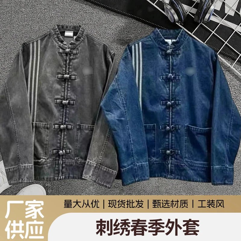 Embroidered Denim Jacket