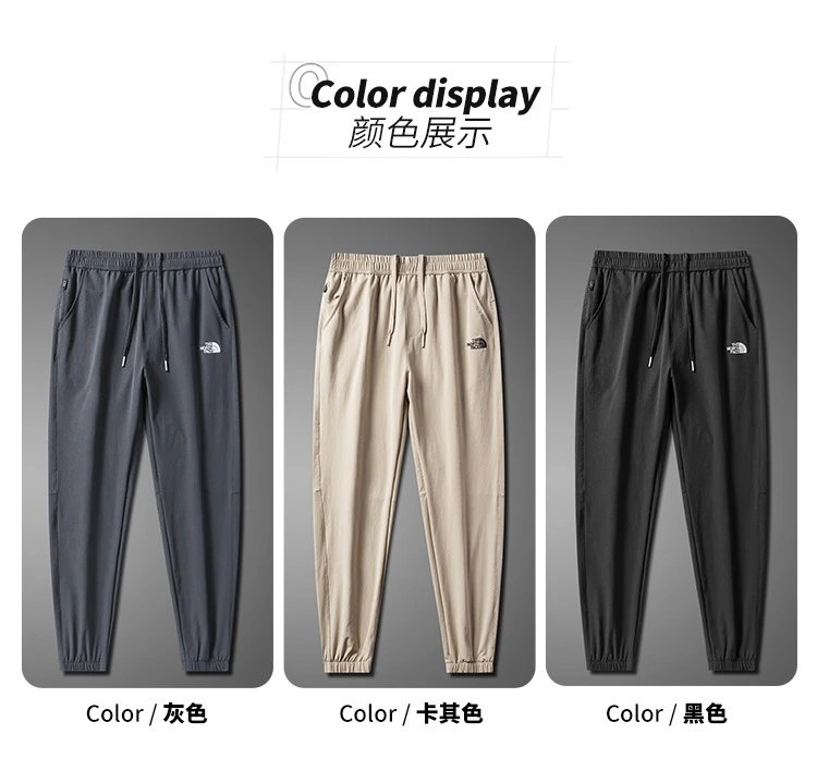 Spring Autumn Cuffed Joggers Lightweight Waterproof photo 5