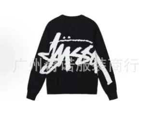 Stüssy Graffiti Logo Black Knit Sweater - 1