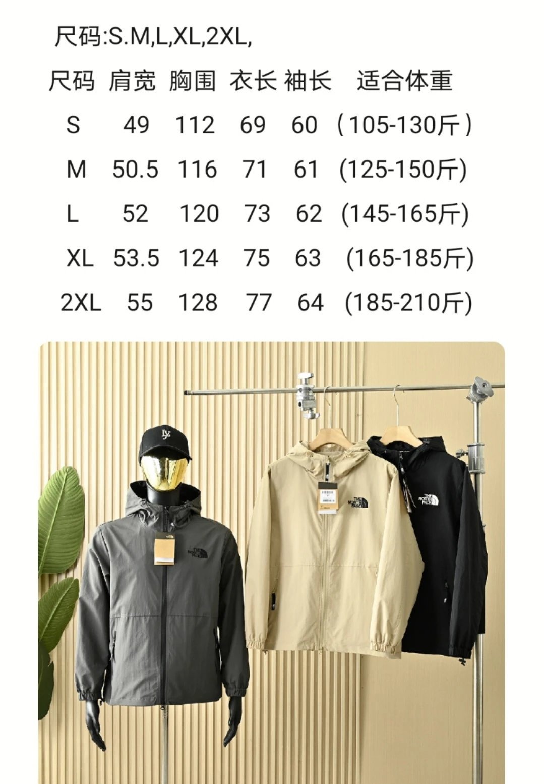 Outdoor Hoodie Jacket photo 5