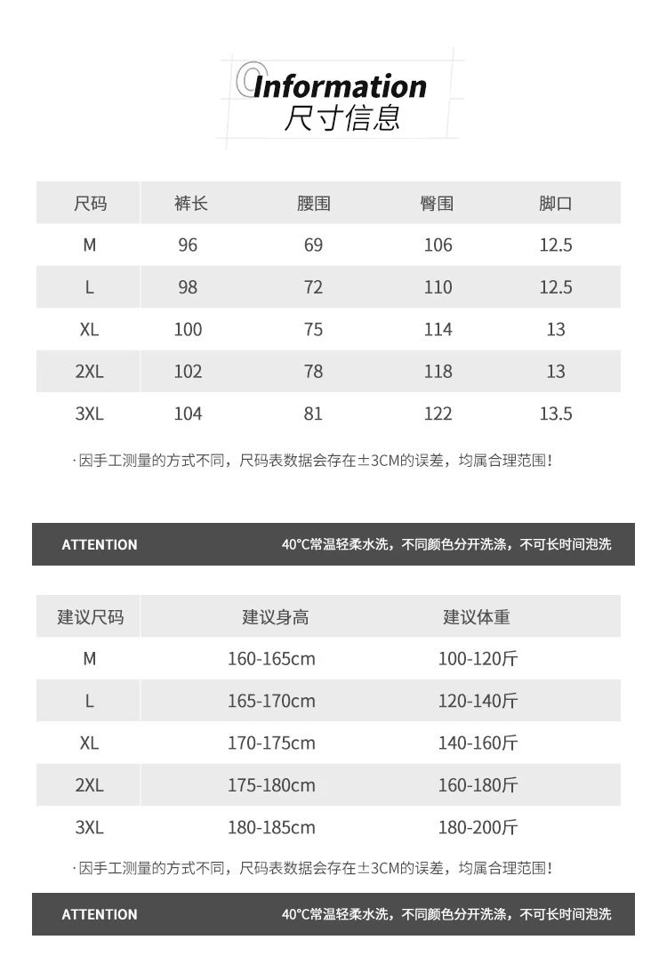 Spring Autumn Cuffed Joggers Lightweight Waterproof photo 6