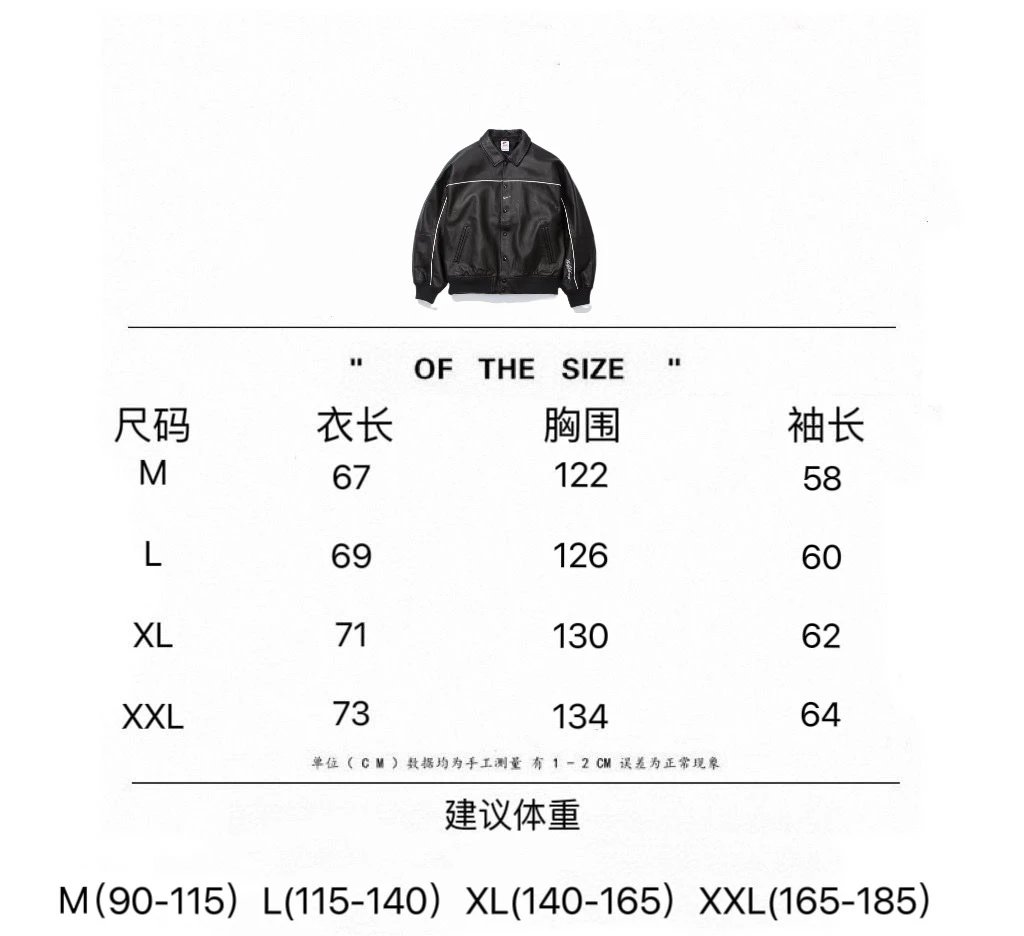 Collaboration PU Leather Jacket Vintage photo 3