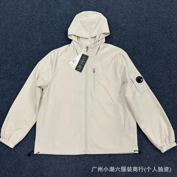 C.P. Company Hooded Windbreaker Beige Jacket - 1