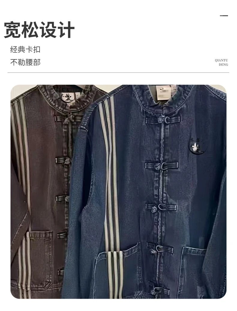 Embroidered Denim Jacket photo 8