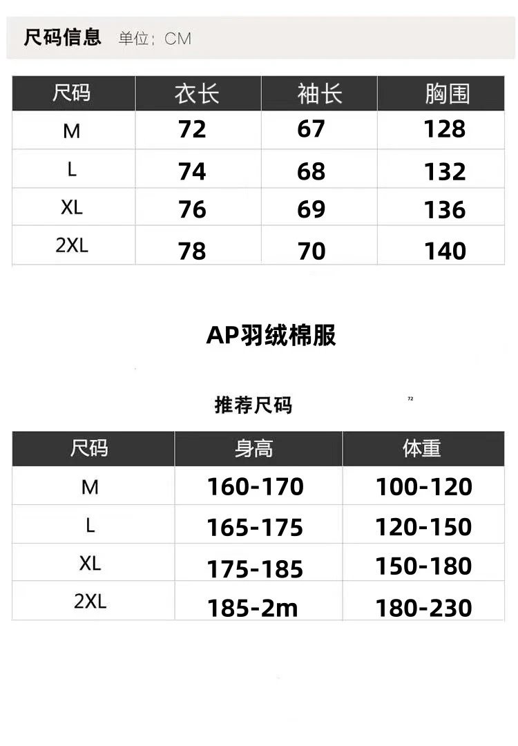 Oversized Hooded Cotton Jacket photo 5