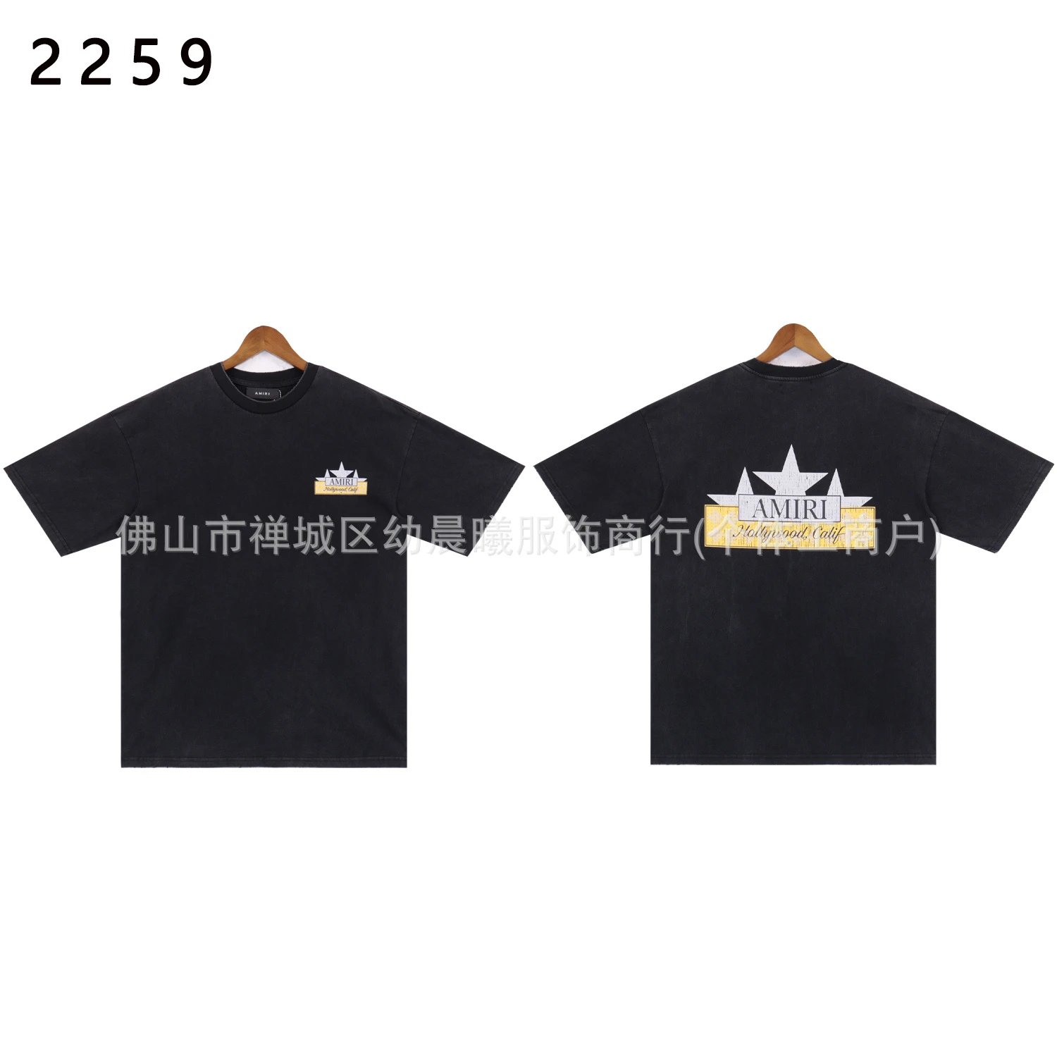 Distressed Print T-Shirt photo 4
