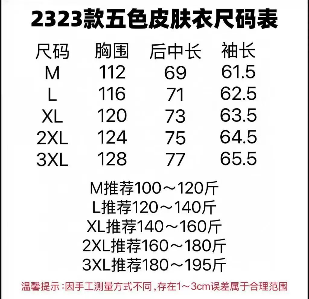 Summer Lightweight Outdoor Sun Protection Hooded Jacket photo 7