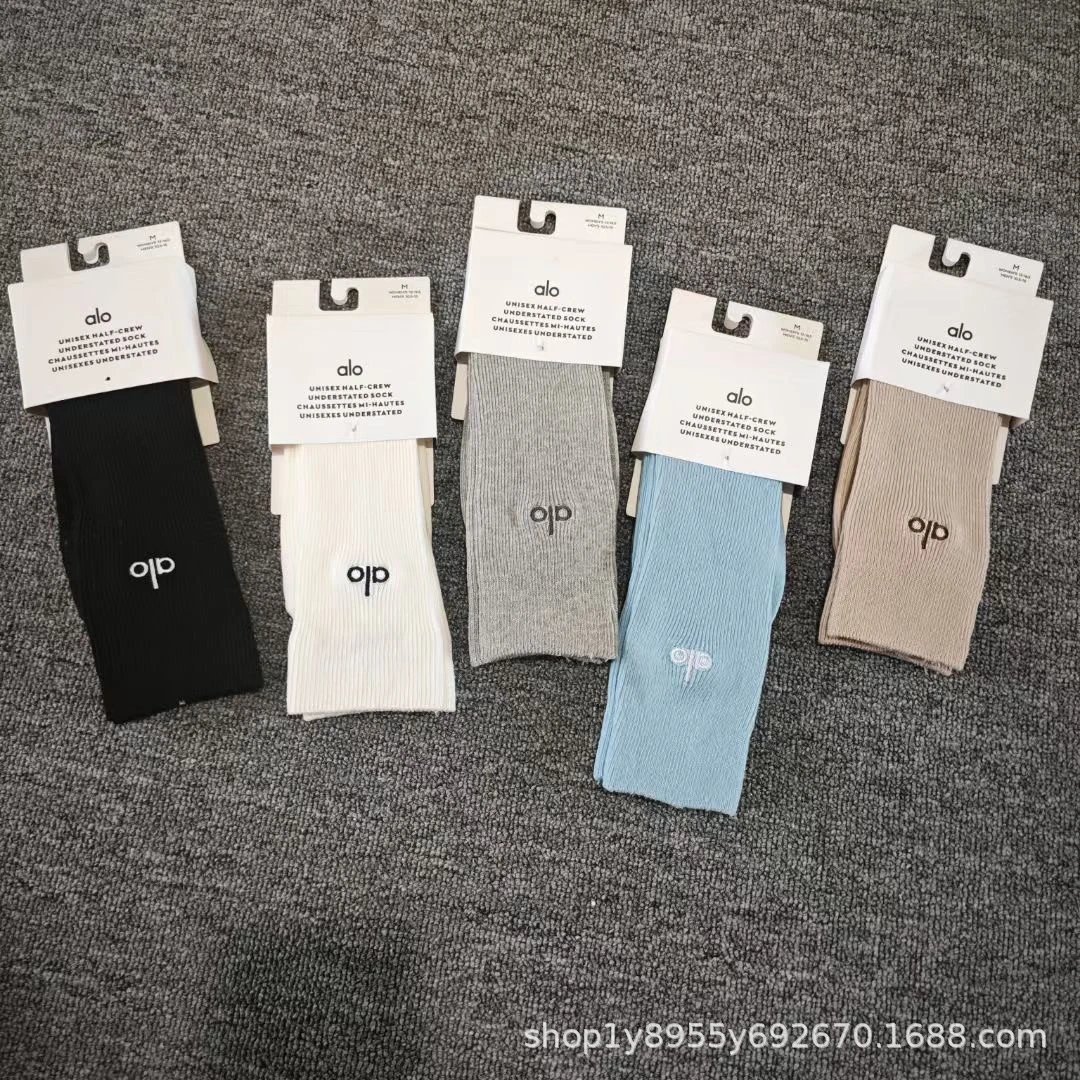 Embroidered Letter Long Socks