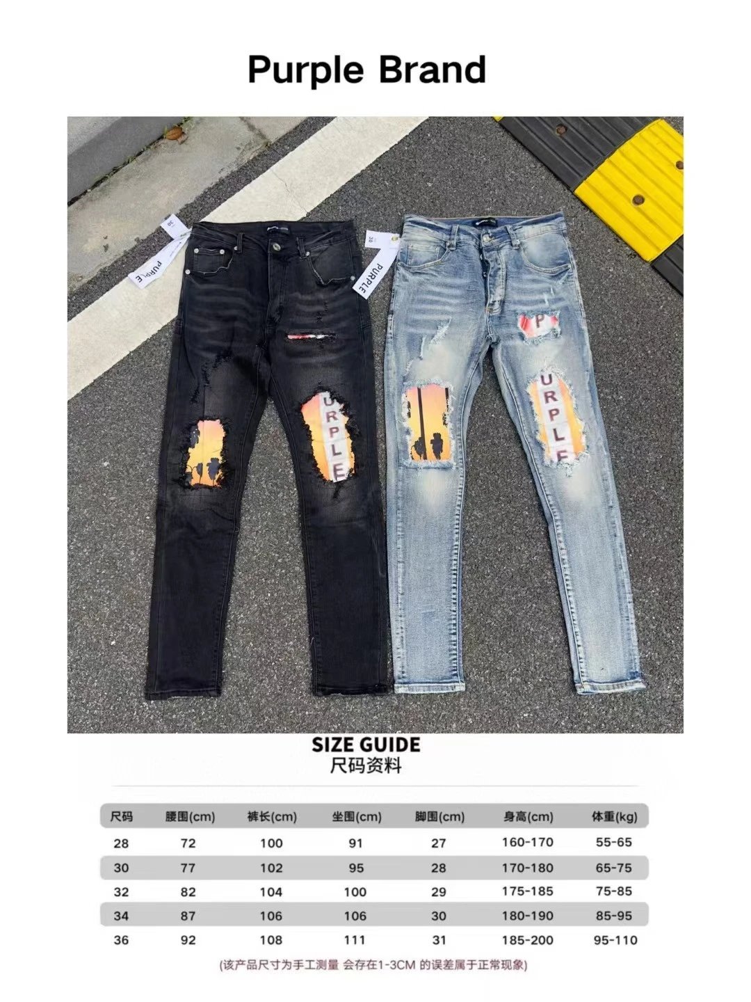 Distressed Printed Skinny Jeans photo 4