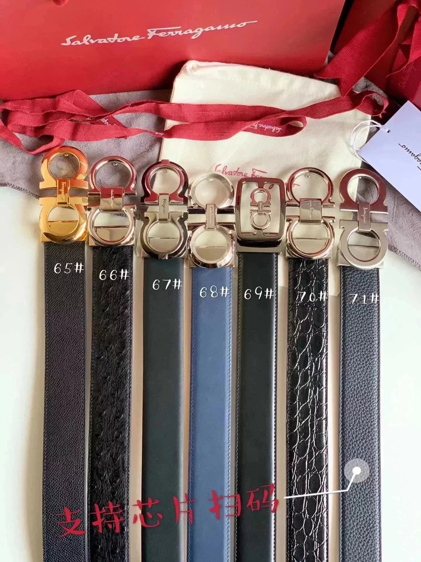 Ferragamo Men's Leather Belts