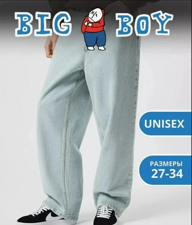 Polar Skate Co. Jeans Big Boy product detail image 6