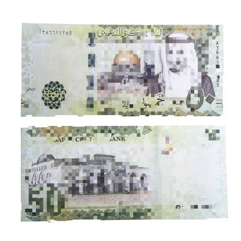 Saudi Riyal - 50 Denomination, 100 Notes per Pack