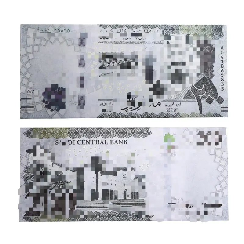 Saudi Riyal - 200 Denomination, 100 Notes per Pack