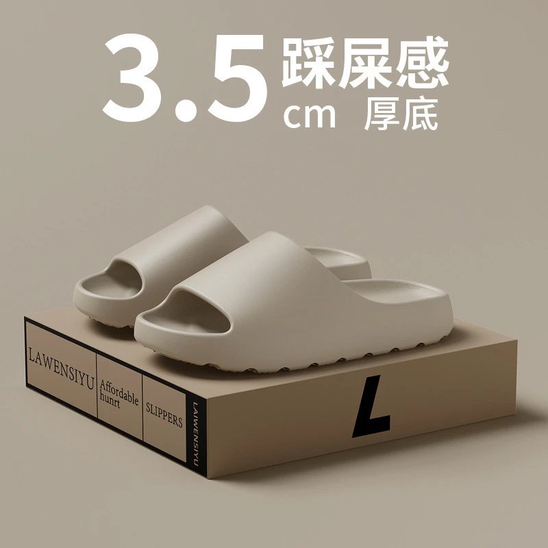 502 Off-White [Different Sole]