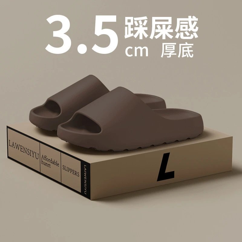 502 Brown [Different Sole]