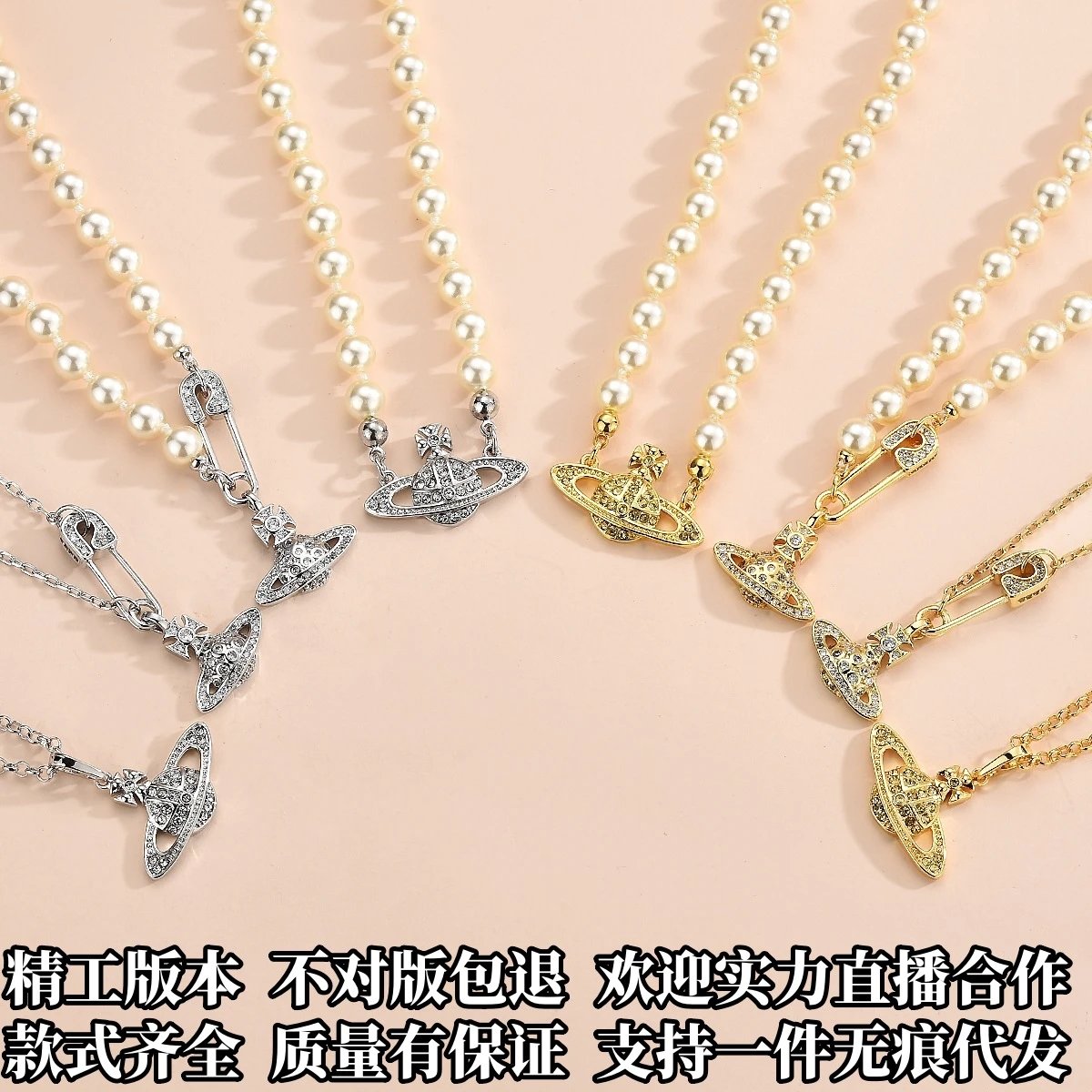 West necklace women Saturn pearl necklace clip paper clip UFO orb large medium planet