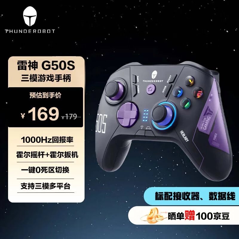 ThundeRobot G50S Wireless Game Controller