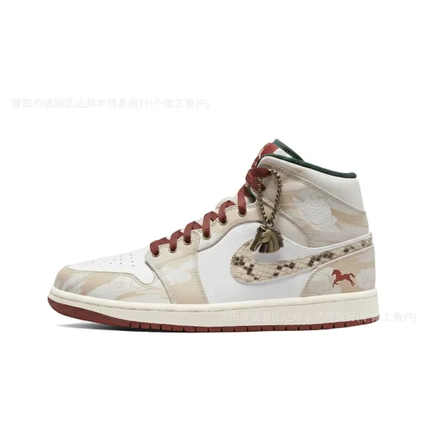 Air Jordan 1 Mid Year of the Horse Beige Snake Print Sneakers - 1