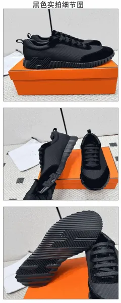 Hogan Interactive H222 Black Chunky Sneakers - 16