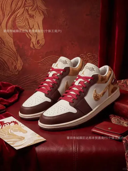 Nike Air Jordan 1 Low 'Qing Yu Design' White Black Brown Sneakers - 11