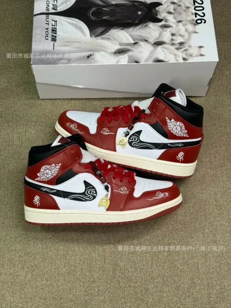 Nike Air Jordan 1 Low 'Qing Yu Design' White Black Brown Sneakers - 19