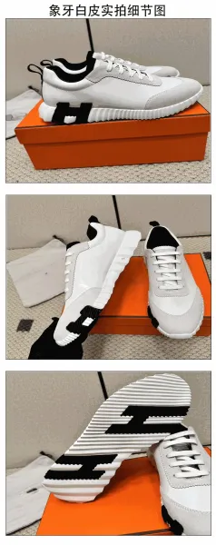 Hogan Interactive H222 Black Chunky Sneakers - 21