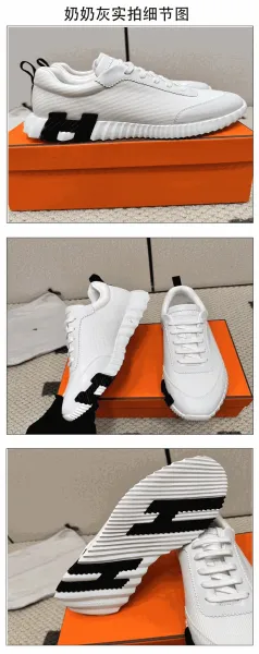 Hogan Interactive H222 Black Chunky Sneakers - 19