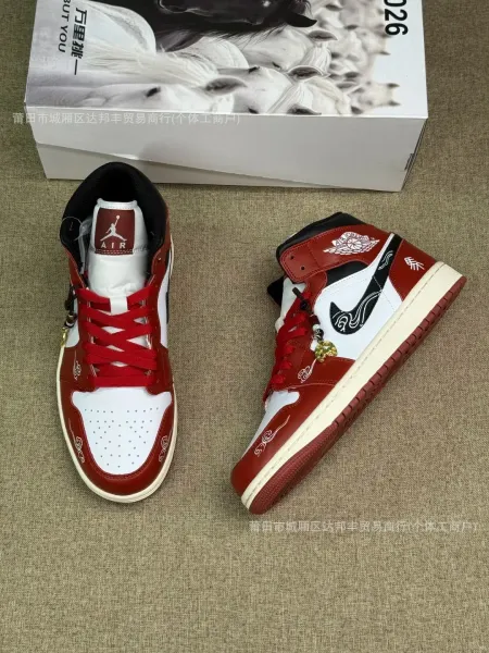 Nike Air Jordan 1 Low 'Qing Yu Design' White Black Brown Sneakers - 21