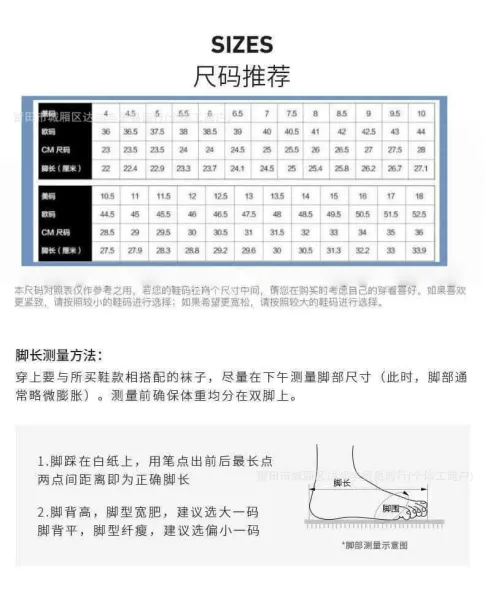 Nike Air Jordan 1 Low 'Qing Yu Design' White Black Brown Sneakers - 10