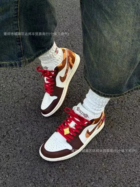Nike Air Jordan 1 Low 'Qing Yu Design' White Black Brown Sneakers - 22